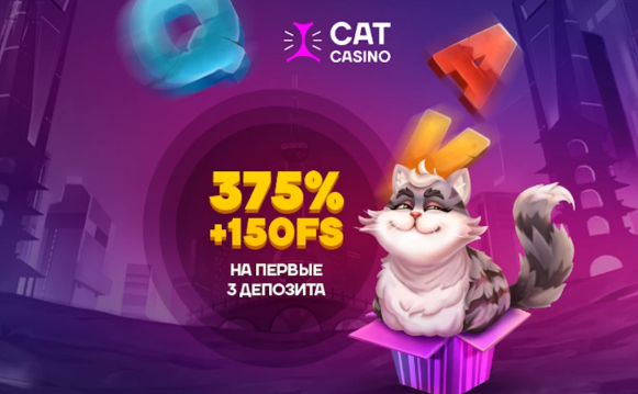 Скачать Кэт Казино на Андроид и iOS бесплатно - Cat Casino