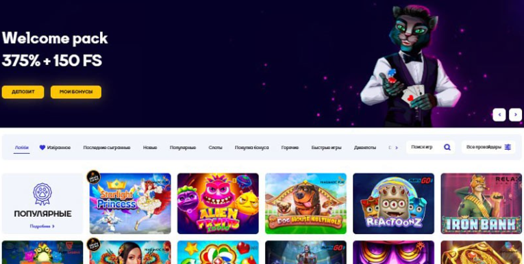 Вывод денег из Cat Casino, снять реальные средства Кэт Казино